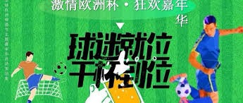 法甲巴黎圣日耳曼最贵阵容揭秘总身价突破十亿欧元